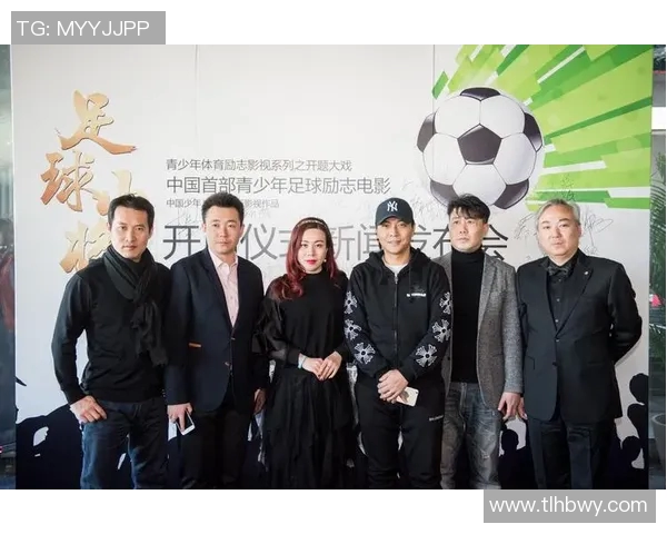 追逐梦想的脚步足球明星的励志故事与奋斗精神的电影之旅